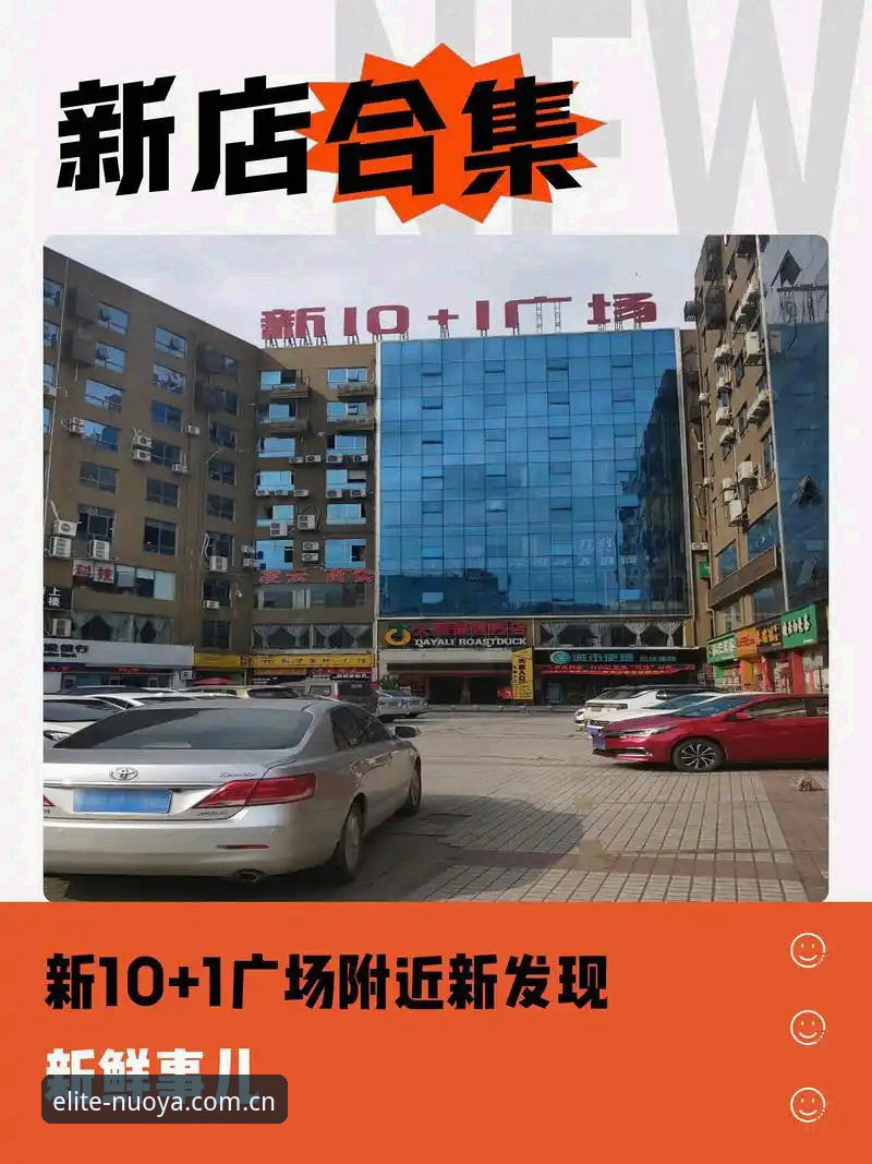 诺亚体育最新网站中国官方站品牌首页改版：一场关于“快”与“准”的底层较量