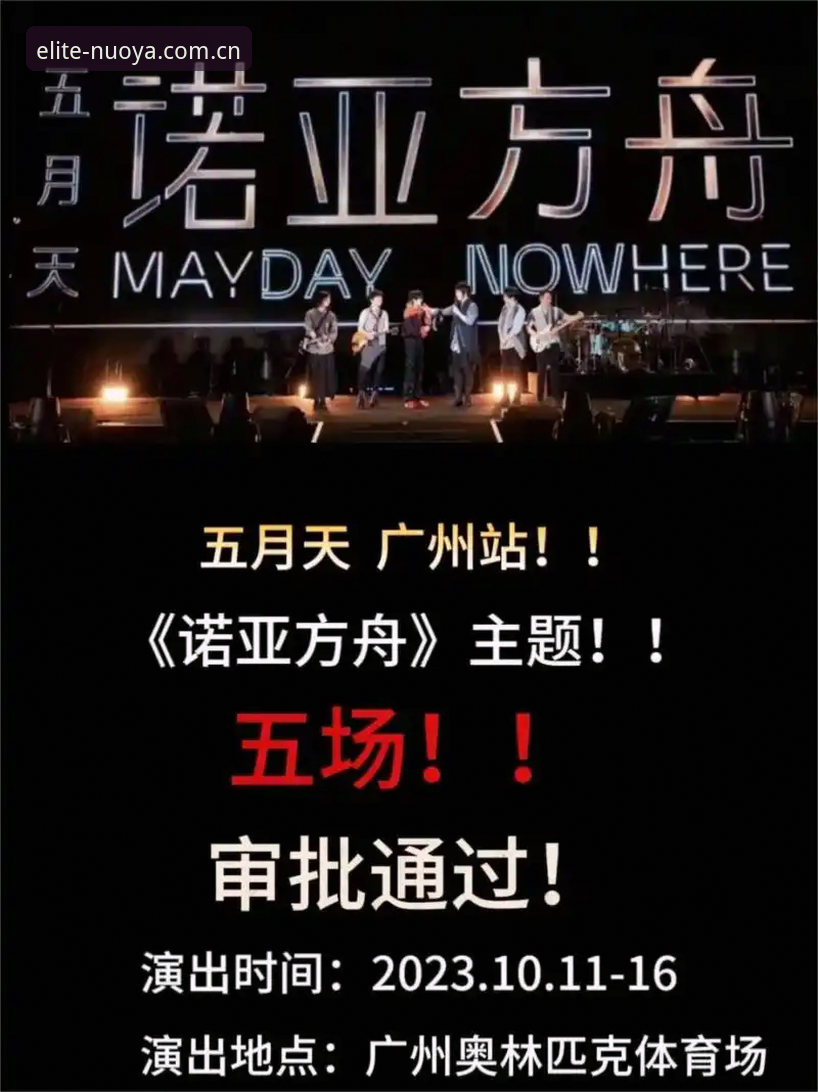 诺亚体育最新网站中国官方站安卓下载 诺亚体育最新网站中国官方站安卓下载引热议,v2.0.2版68.3MB安装包实测报告